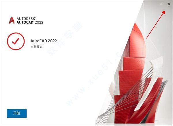 AutoCAD2022̳_AutoCAD2022װ̳_AutoCAD2022ʹý̳