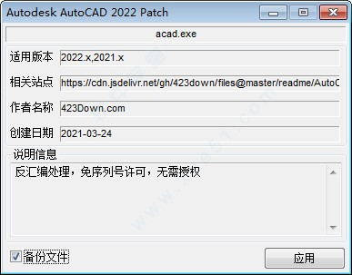 AutoCAD2022ͼĽ̳_AutoCAD2022װͼĽ̳_AutoCAD2022ʹͼĽ̳