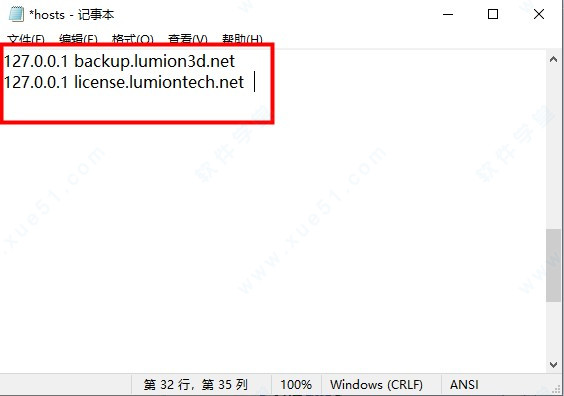 lumion11̳_lumion11װ̳_lumion11ʹý̳