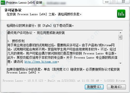 Process Lasso Pro̳,Process Lasso Proװ̳_Process Lasso Proʹý̳