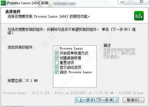 Process Lasso Pro̳,Process Lasso Proװ̳_Process Lasso Proʹý̳