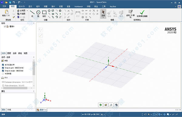 ANSYS Discovery