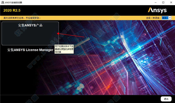 ANSYS Discovery ̳_ANSYS Discoveryװ̳_ANSYS Discoveryƽ̳
