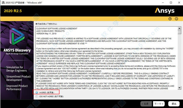 ANSYS Discovery ͼĽ̳_ANSYS DiscoveryװͼĽ̳_ANSYS DiscoveryƽͼĽ̳