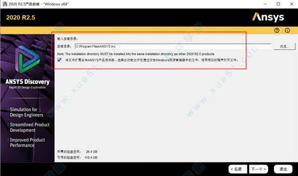 ANSYS Discovery ̳_ANSYS Discoveryװ̳_ANSYS Discoveryƽ̳