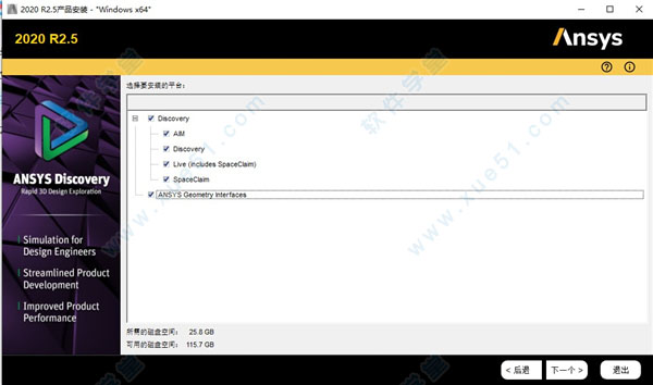 ANSYS Discovery ̳_ANSYS Discoveryװ̳_ANSYS Discoveryƽ̳