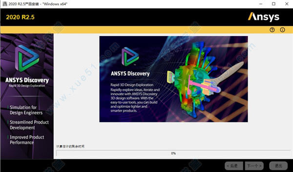 ANSYS Discovery ̳_ANSYS Discoveryװ̳_ANSYS Discoveryƽ̳