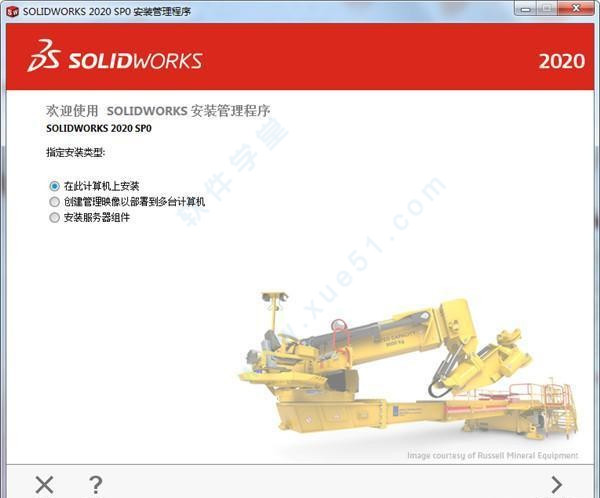 solidworks2020װ̳_solidworks2020ƽⷽ_solidworks2020Ҫ