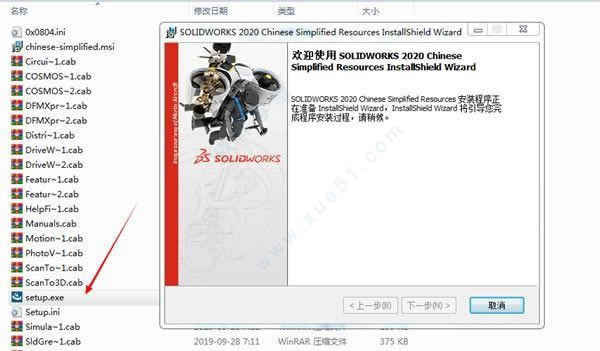 solidworks2020װ̳_solidworks2020ƽⷽ_solidworks2020Ҫ