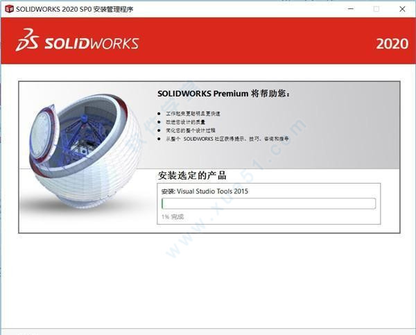 solidworks2020װ̳_solidworks2020ƽⷽ_solidworks2020Ҫ