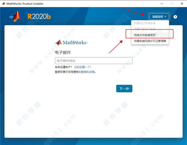 MATLAB2020װ_MATLAB2020bװ̳_MATLAB2020bƽ̳