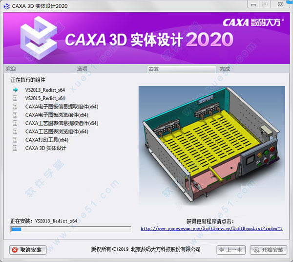 caxa 3dʵ2020װ̳_caxa 3dʵ2020װ_caxa 3dʵ2020ƽⷽ