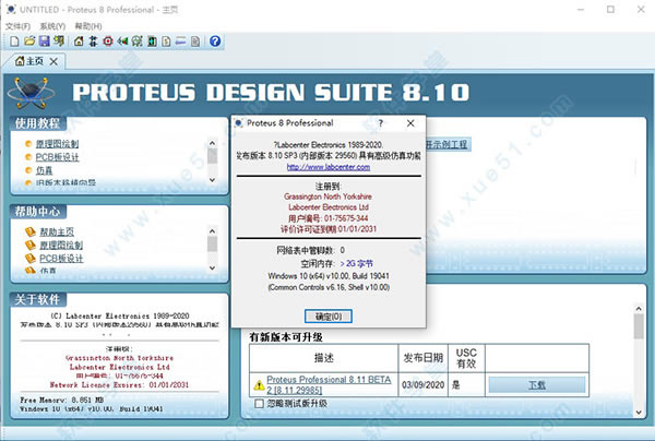 Proteus̳_Proteus8.10װ̳_Proteus8.10̳