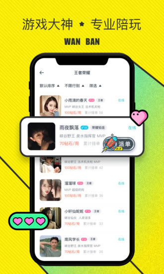 appε_app_app