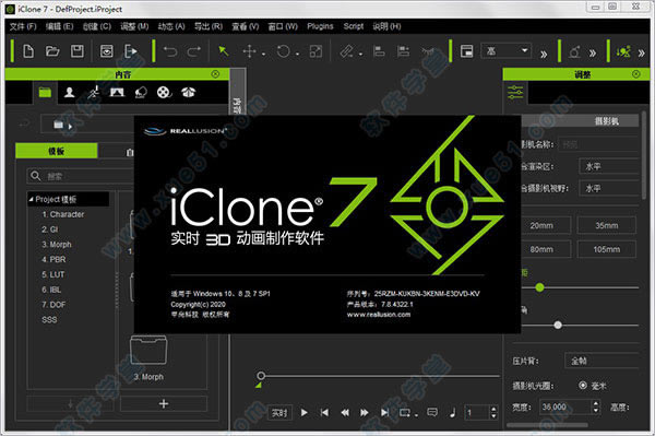 icloneͼĽ̳_icloneƽͼĽ̳_iclone7.8ƽͼĽ̳