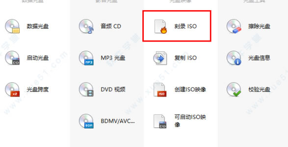 BurnAwareô_BurnAware¼̳_BurnAwareװ̳
