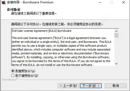 BurnAwareô_BurnAware¼̳_BurnAwareװ̳