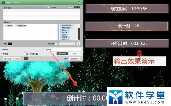 propresenter6̳_propresenterʹý̳_propresenter6ƽ̳