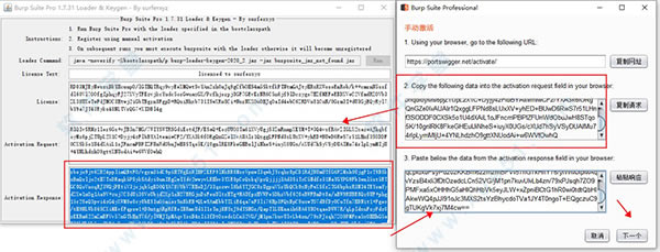 Burp Suite̳_Burp Suiteװ̳_Burp Suiteƽ̳