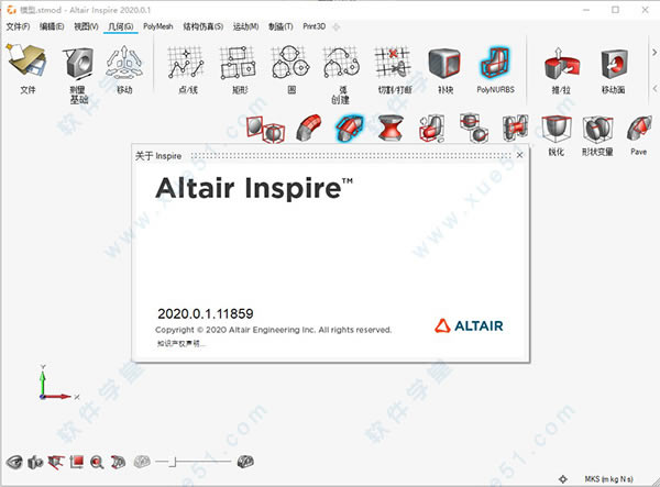 Altair InspireͼĽ̳_Altair InspireװͼĽ̳_Altair InspireƽͼĽ̳