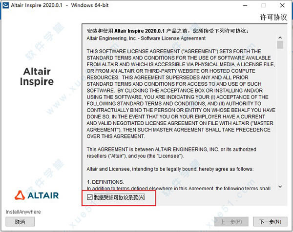 Altair Inspire̳_Altair Inspireװ̳_Altair Inspireƽ̳