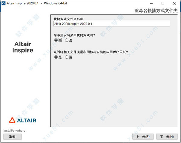 Altair Inspire̳_Altair Inspireװ̳_Altair Inspireƽ̳