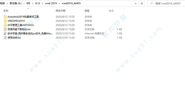 vred pro 2019̳_vred2019װ̳_vred2019ƽ̳