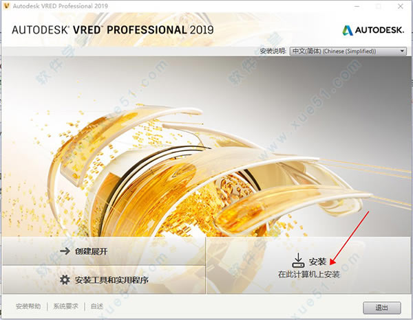 vred pro 2019̳_vred2019װ̳_vred2019ƽ̳