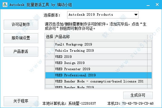 vred pro 2019̳_vred2019װ̳_vred2019ƽ̳