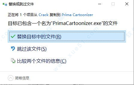 Prima Cartoonizer̳_Prima Cartoonizerô_Prima Cartoonizerװ̳