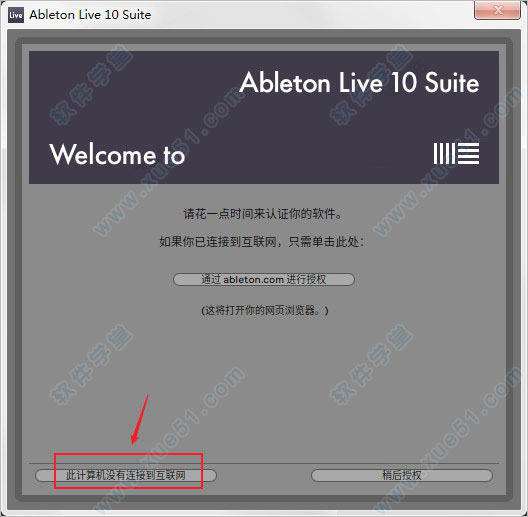 ableton live 10̳_ableton live 10װ̳_ableton live 10ƽ̳