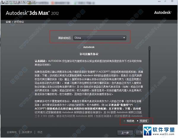 3dmax2012װ_3dmax2012̳_3dmax2012ʹý̳