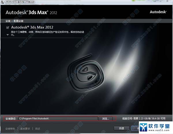 3dmax2012װ_3dmax2012̳_3dmax2012ʹý̳