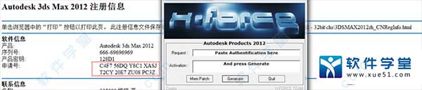 3dmax2012װ_3dmax2012̳_3dmax2012ʹý̳