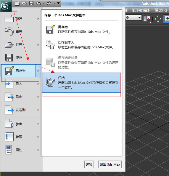 3dmax2012װ_3dmax2012̳_3dmax2012ʹý̳