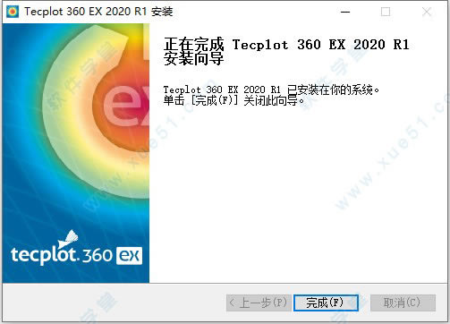 Tecplot 360 EX̳_Tecplot 360 EXװ̳_Tecplot 360 EXƽ̳