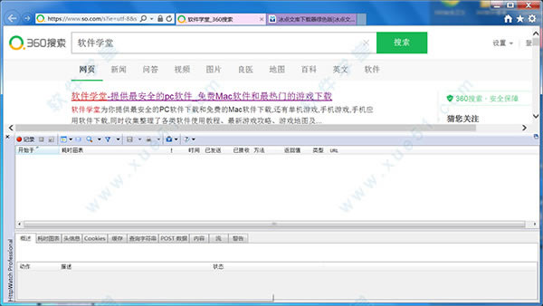 httpwatchô_httpwatchʹý̳_httpwatchʹ÷