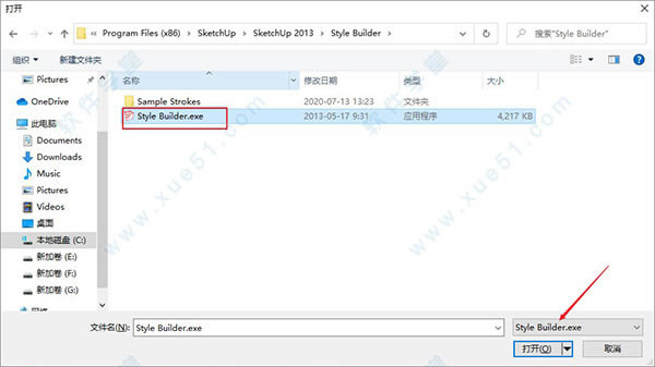 sketchup̳_sketchupװ̳_sketchupƽ̳