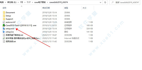 caxaͼ2019װ̳_caxaͼ2019ƽ̳_caxaͼ2019ƽⷽ
