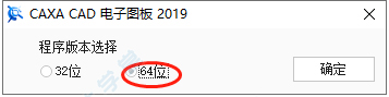 caxaͼ2019װ̳_caxaͼ2019ƽ̳_caxaͼ2019ƽⷽ