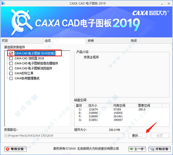 caxaͼ2019װ̳_caxaͼ2019ƽ̳_caxaͼ2019ƽⷽ