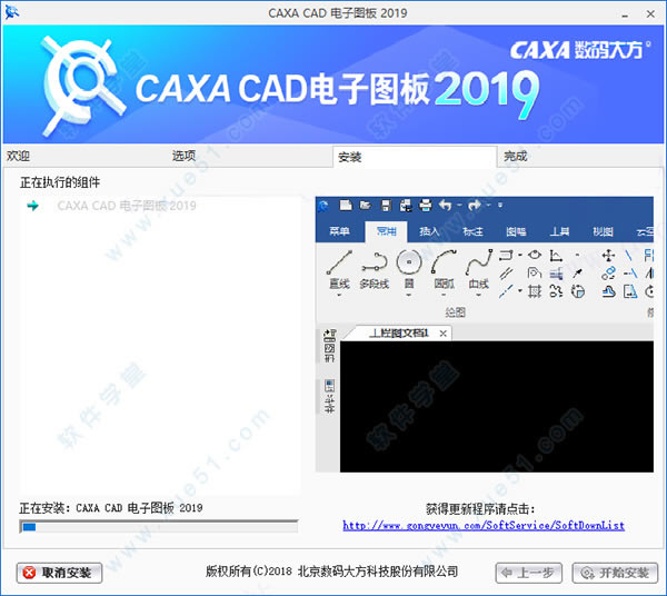 caxaͼ2019װ̳_caxaͼ2019ƽ̳_caxaͼ2019ƽⷽ