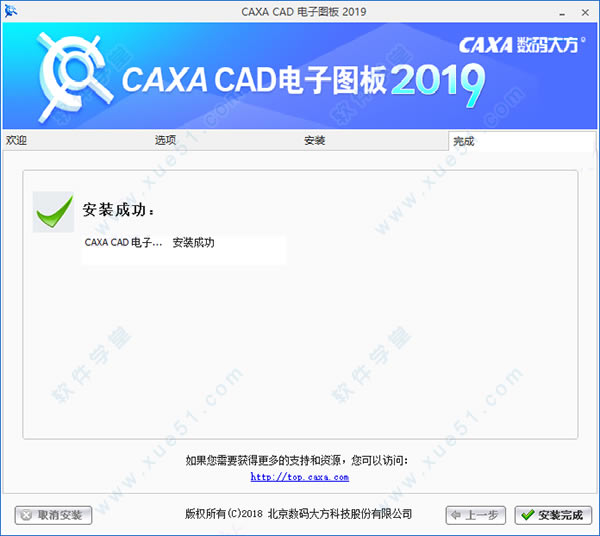 caxaͼ2019װ̳_caxaͼ2019ƽ̳_caxaͼ2019ƽⷽ