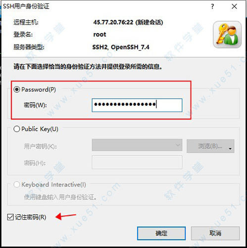 Xshellʹý̳_Xshellʹ÷_Xshellʹ˵