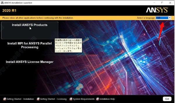 ANSYS Products 2020װ̳_ANSYS Products 2020ôװ_ANSYS Products 2020