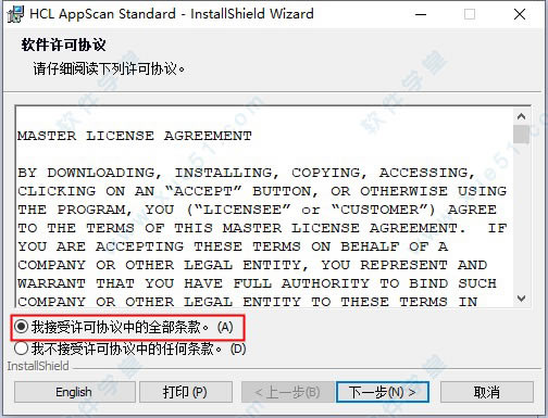 appscanװ̳_appscanƽ氲װ_appscanƽ̳