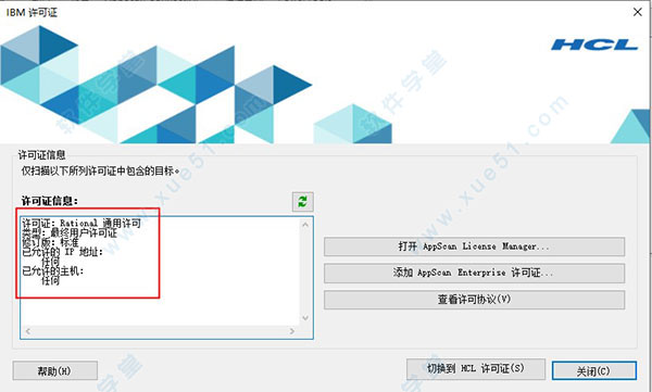 appscanװ̳_appscanƽ氲װ_appscanƽ̳