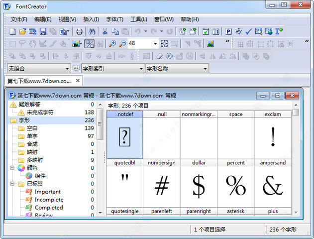 FontCreator13ͼĽ̳_FontCreator13ʹð취_FontCreator13