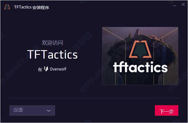 tftacticsô_tftacticsʹý̳_tftacticsôװ