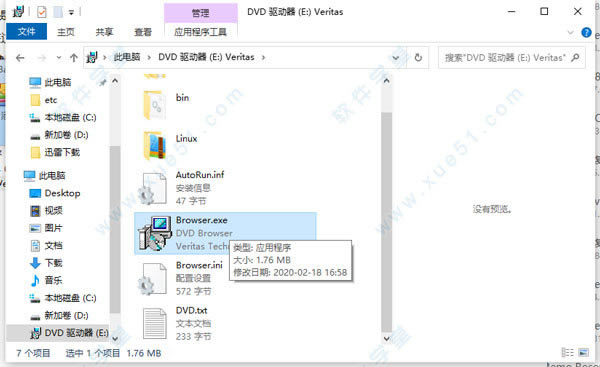 Veritas Backup Execװ_Veritas Backup Execװƽ̳_Veritas Backup Execƽصַ